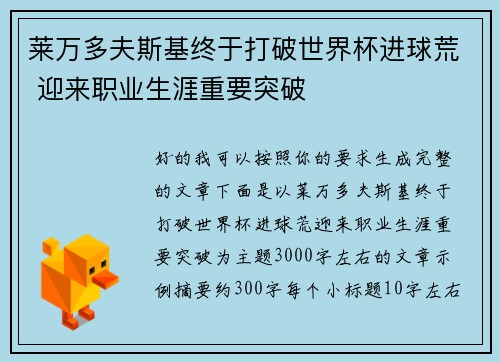 /works/1387.html